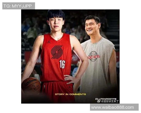 姚明重返赛场引发热议球迷期待他的精彩表现与未来发展