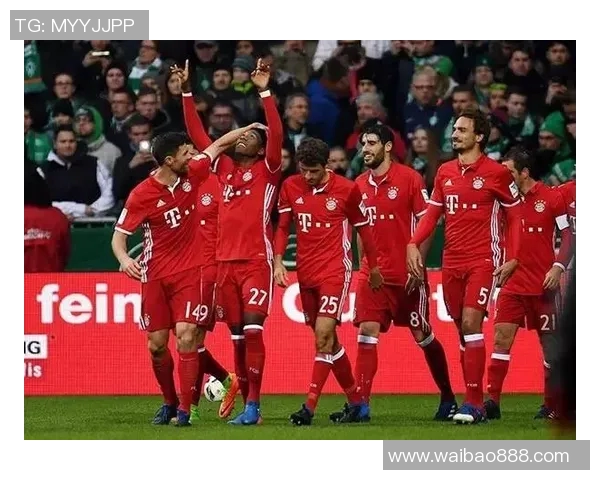 拜仁慕尼黑稳扎稳打领先德甲领头羊继续领先势头强劲