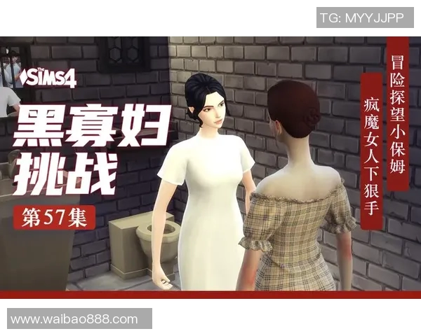 极限运动的挑战与激情周娜分享她的冒险人生与成长故事 极限运动的挑战与激情周娜分享她的冒险人生与成长故事